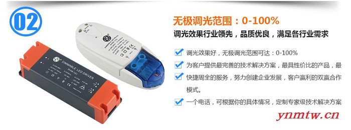 山东餐饮安全无负载保护装置LED调光驱动报价,佛山双好电器SH58-1(A)图2