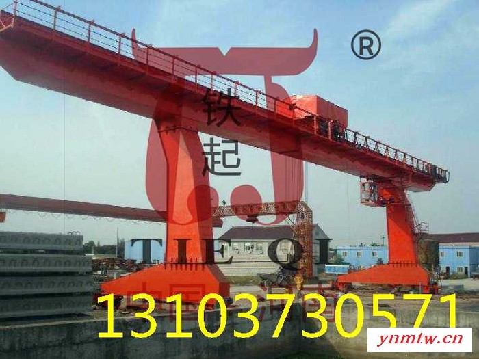 甘肃临夏龙门吊价格丨龙门吊生产厂家报价起重机的安全保护装置图1