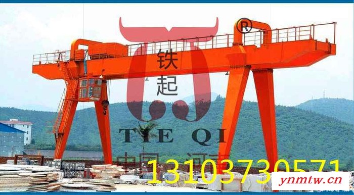 甘肃临夏龙门吊价格丨龙门吊生产厂家报价起重机的安全保护装置图2