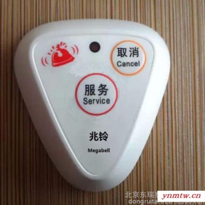 无线呼叫系统_无线呼叫系统价格_无线呼叫系统批发