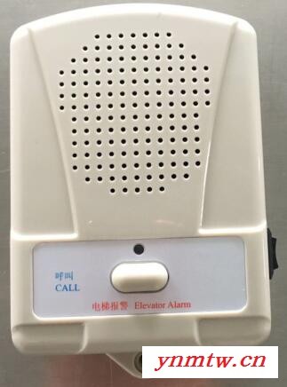 供应圣特ST-X6电梯无线对讲系统图2