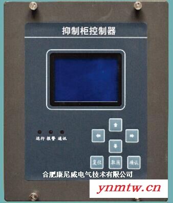 YTX-12智能消弧过电压保护装置图2
