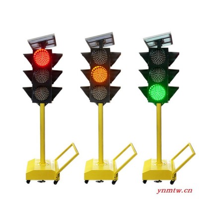 200型机动车信号灯太阳能交通信号灯红绿灯厂家信号灯交通灯信号灯