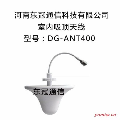 东冠通信DG-GFQ400 功分器 用于无线对讲系统