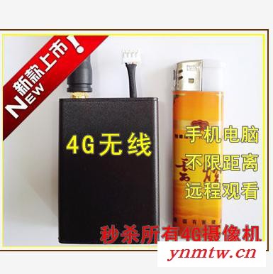 奥盈A668高清实时视频传输系统，4G无线视频传输器，远程视频服务器，手机电脑远程观看,全网通4G无线传输