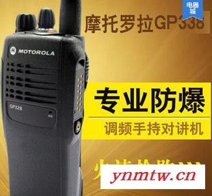 原装一级代理摩托罗拉GP328防爆对讲机专业无线手持对讲图2