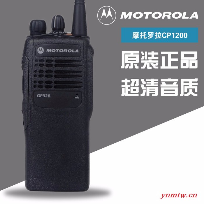 摩托罗拉防爆对讲机GP328专业防爆加油站化工厂专用