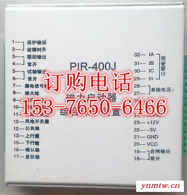 PIR-400J磁力启动器综合保护装置-品质图3