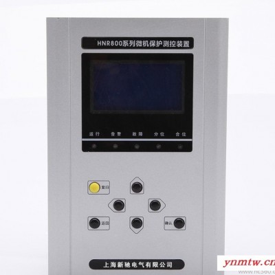 HNP800环网自供电无源型微机保护测控装置 线路保护装置厂家批发