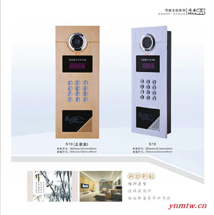 视安楼宇对讲单元可视对讲门 楼宇对讲机可视有线对讲电话机内部可视对讲图2