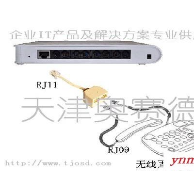 天津-无线固话录音系统 安防机电话管理系统