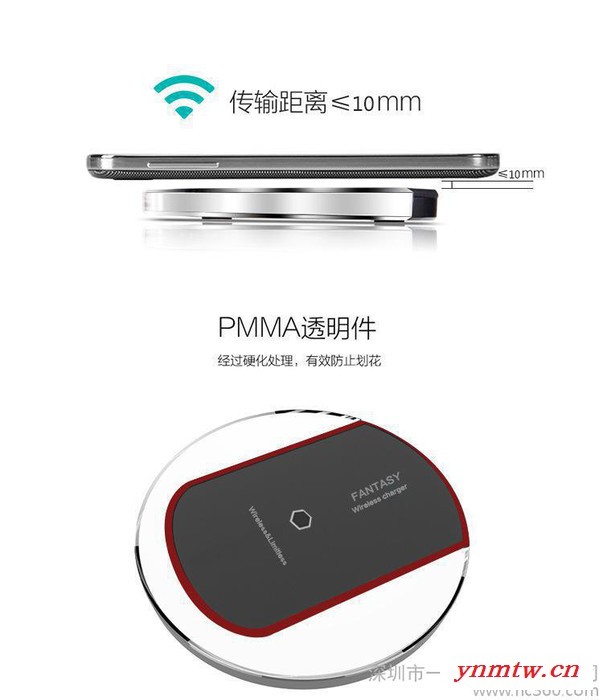 水晶无线充电器苹果安卓系统通用OPPO华为无线充电座s6无线充电图2