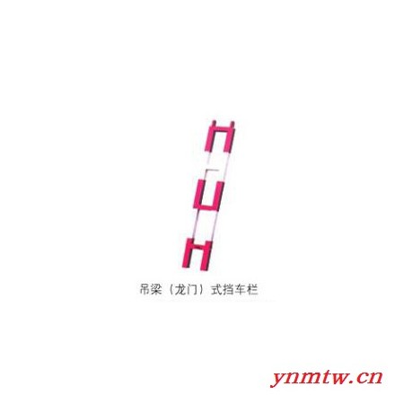 水平摆式挡车栏 斜巷跑车防护装置** 跑车防护装置 矿用跑车防护装置图2