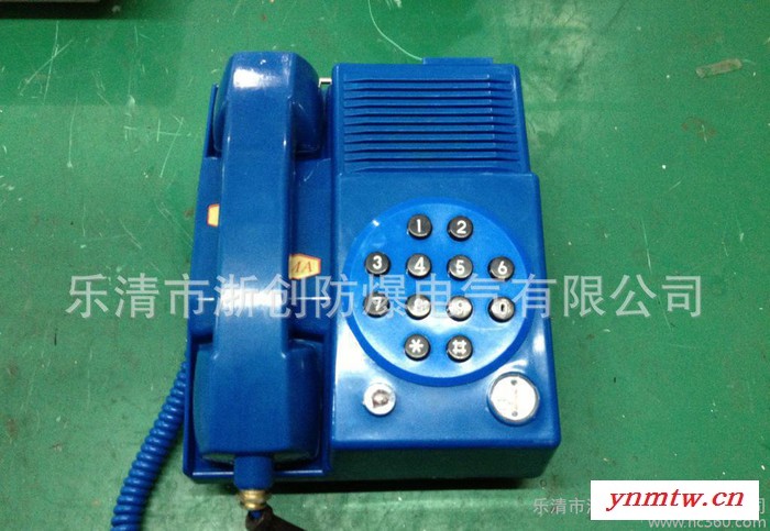 GP328防爆对讲机摩托罗拉图2
