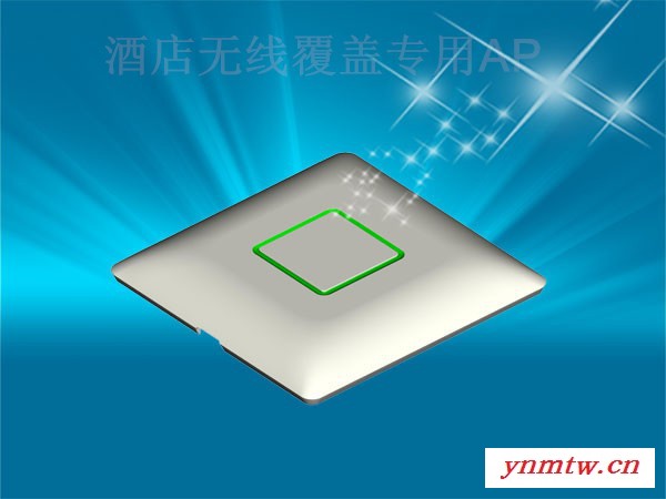 企业认证系统--东莞酒店专用无线覆盖设备-酒店无线覆盖方案图2