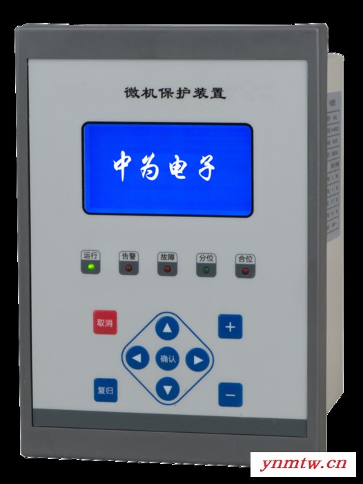 杭州中为电子科技有限公司ZW300微机综合保护装置 微机综保图3