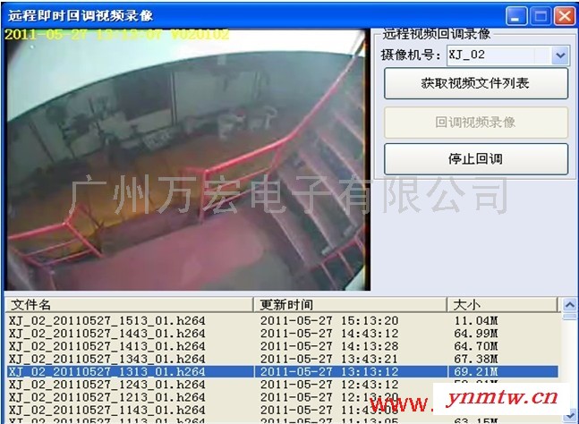 供应无线视频监控系统 驳船无线智能监管解决方案，船舶监控系统，游轮监控系统，货船图2