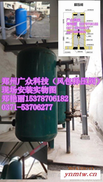 广众科技经济型风包释压阀配套空压机综合保护装置图2