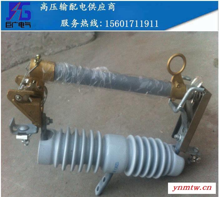 直销 RW12-15KV/100A 200A RW12-12高压跌落式熔断器保护装置图2