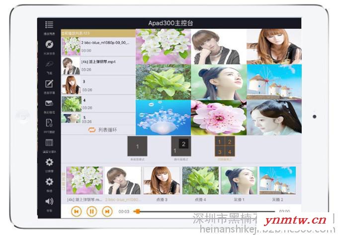 黑楠石Apad300 ipad无线控屏系统图2