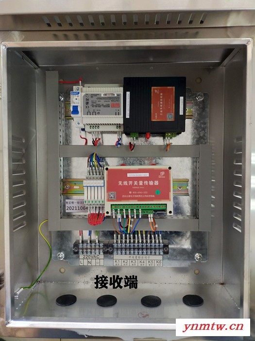 安阳钢铁 集控中心无线通讯终端 16-32路DI/DO信号无线采集装置DTD120HUY 9-24V供电 无线控制推焦车图3