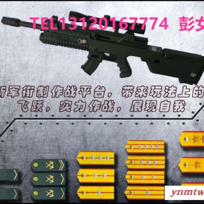 北京铭信 MX-Z1 400M 智能无线双系统真人CS装备