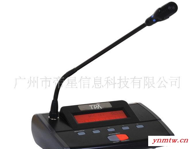 红外/无线会议/智能/摄像跟踪/无线接收视频会议 会议系统主