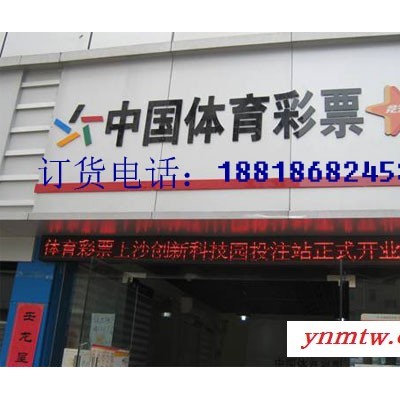 华创讯科技厂家EX-67LED显示屏控制卡系统GPRS无线控制卡系统