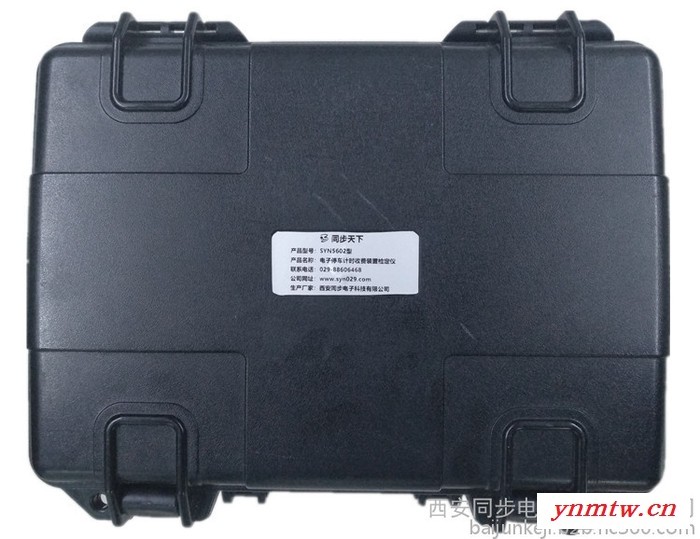 同步天下SYN5602型电子停车计时收费装置检定仪 电子停车计时收费表检定仪 电子计时装置检定仪 地感式咪表检定仪图3