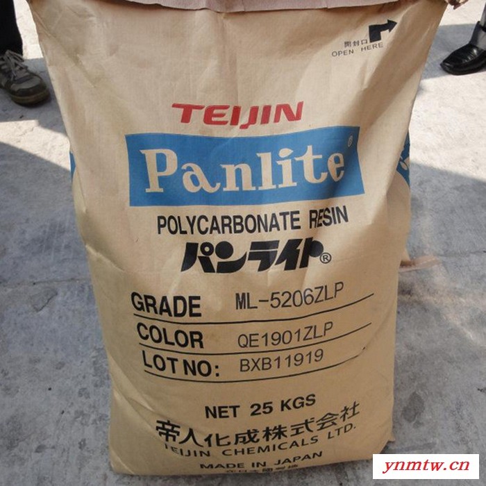 PC 日本帝人 LS-4210 高抗冲 高强度 食品级 注塑级 汽车部件 PC日本帝人 LS-4210  高抗冲PC