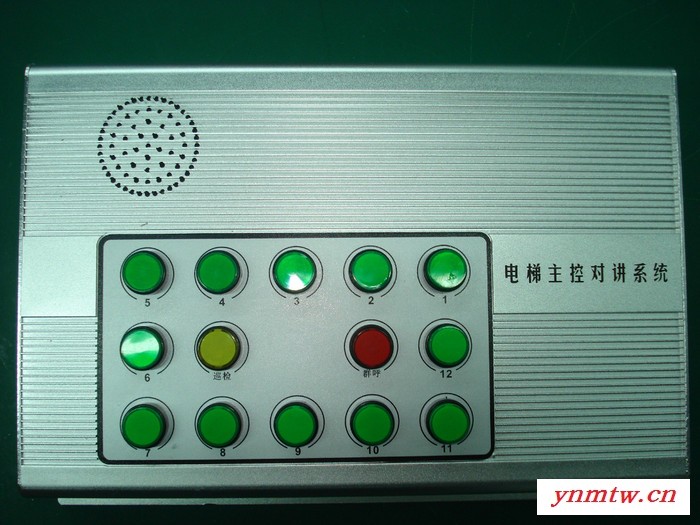 供应刘付氏LF-128电梯FM全双工通话系统，无线电梯对讲电梯对讲