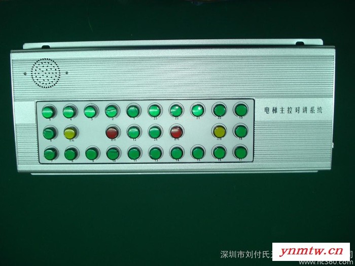 供应刘付氏LF-128电梯FM全双工通话系统，无线电梯对讲电梯对讲图3
