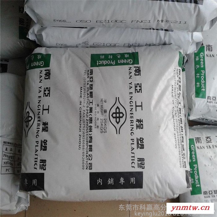 PC/ABS 日本帝人 CZF51 用途注塑 汽车部件