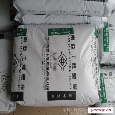 PC/ABS 日本帝人 CZF51 用途注塑 汽车部件