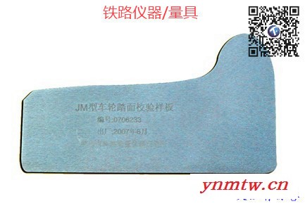 供应铁道货车超偏载检测装置CPZ-Ⅲ180-3229-3265图3