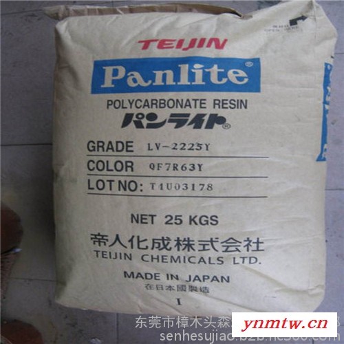 帝人PC/ABS TN-7504高抗冲 高耐热 阻燃 可电镀 电子产品外壳 汽车内部零件应用图4