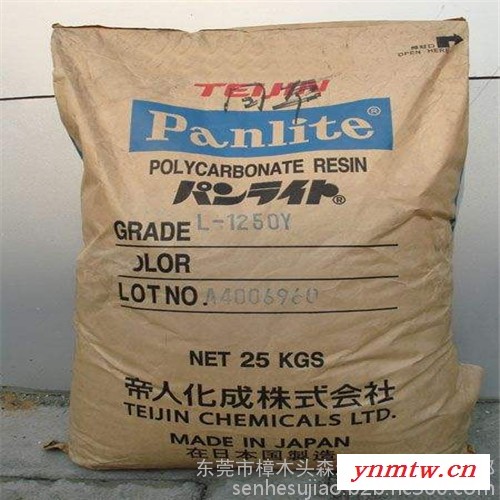 帝人PC/ABS TN-7504高抗冲 高耐热 阻燃 可电镀 电子产品外壳 汽车内部零件应用图3