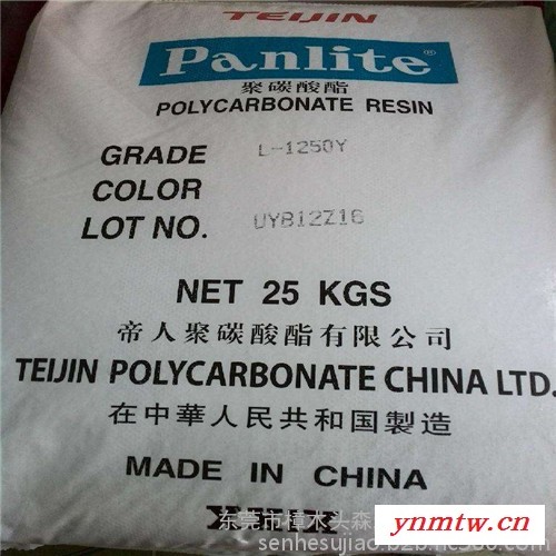 帝人PC/ABS TN-7504高抗冲 高耐热 阻燃 可电镀 电子产品外壳 汽车内部零件应用图5