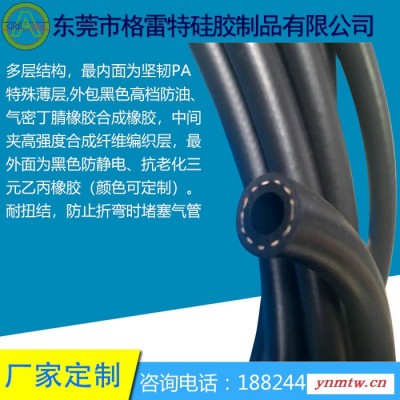 GREATFLEX防毒面具呼吸器软管 空气呼吸器管 潜水呼吸器管 空气输送管 氧气管