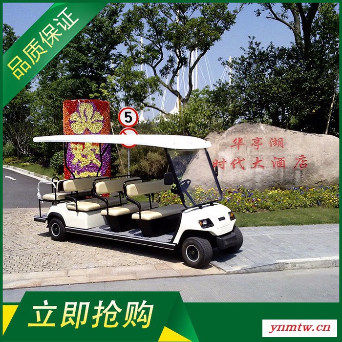 广东绿通 八人座电动高尔夫观光车厂家（LT-A8）电动高尔夫观光车图4