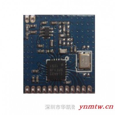 供应433M无线模组,点菜宝无线模组,呼叫器无线模组,排队器无线模块SI4432,无线双向通讯模组