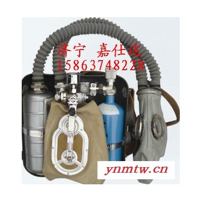 供应HYF4隔绝式负压氧气呼吸器