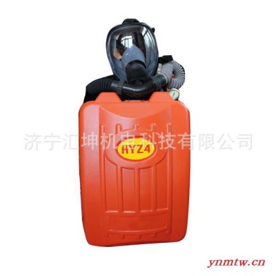 HYZ4 隔绝式正压氧气呼吸器 矿用 防爆