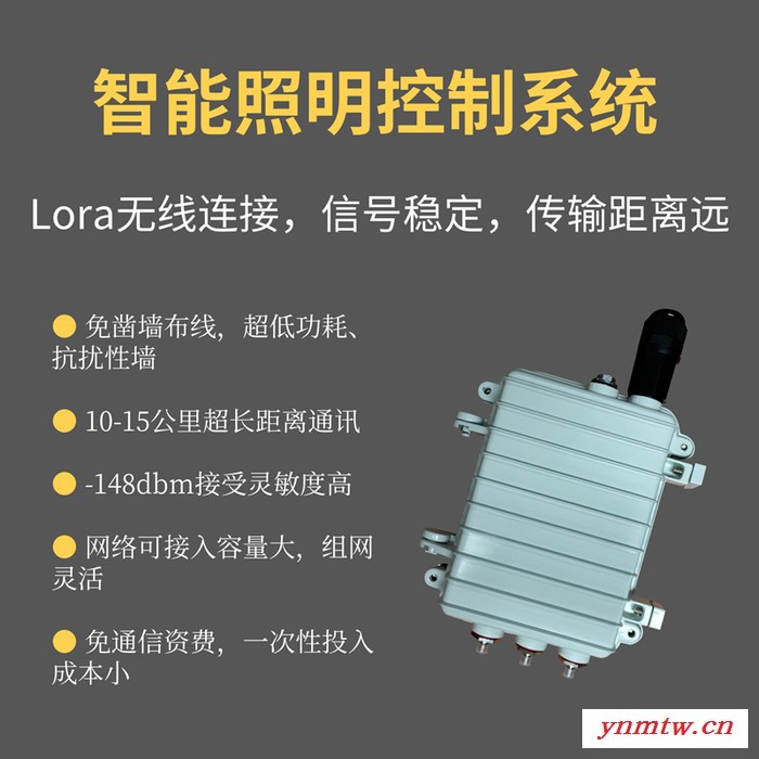 智能照明物联系统智能家居工厂酒店项目智慧照明解决方案支持定制图2