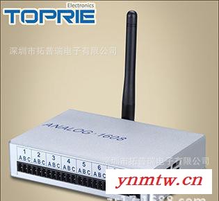 无线数据采集卡 ZIGBEE通讯 模拟量采集模块、温度数据采集卡 拓普瑞图3