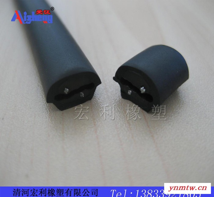 高品质安全触边接触带 汽车车窗防夹手安全信号接触带边缘保护条图1