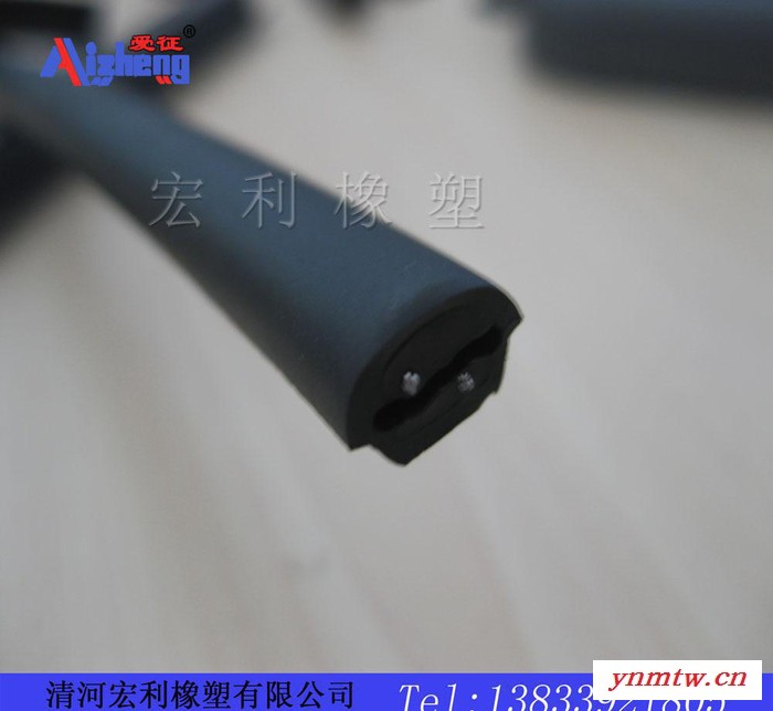 高品质安全触边接触带 汽车车窗防夹手安全信号接触带边缘保护条图2