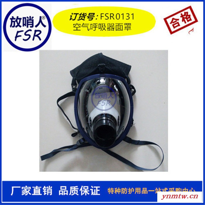 减压器总成空气呼吸器减压阀呼吸器减压器总成图2