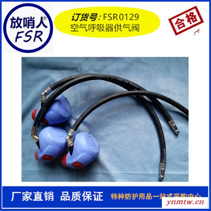 减压器总成空气呼吸器减压阀呼吸器减压器总成图3