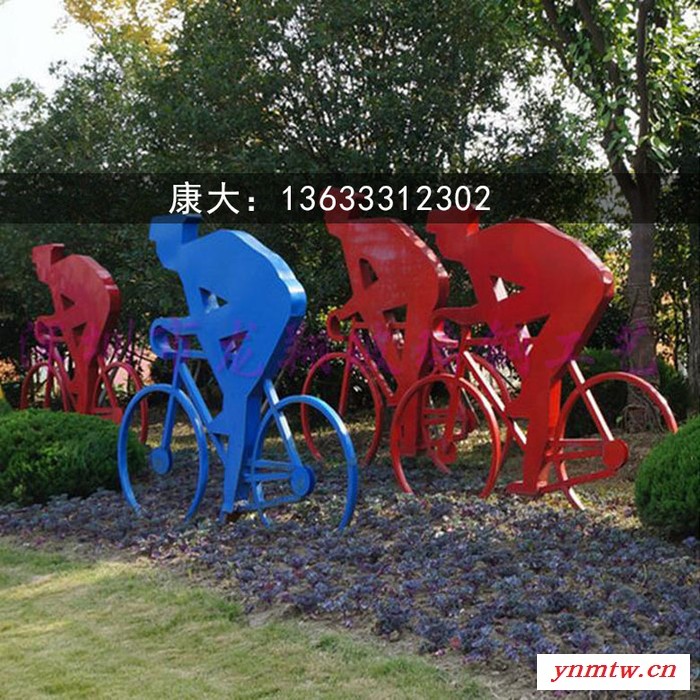 湖北康大雕塑彩色骑车人雕塑园林雕塑图2